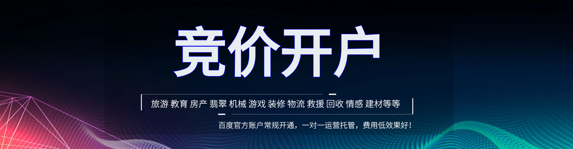 鸠江微信信息流